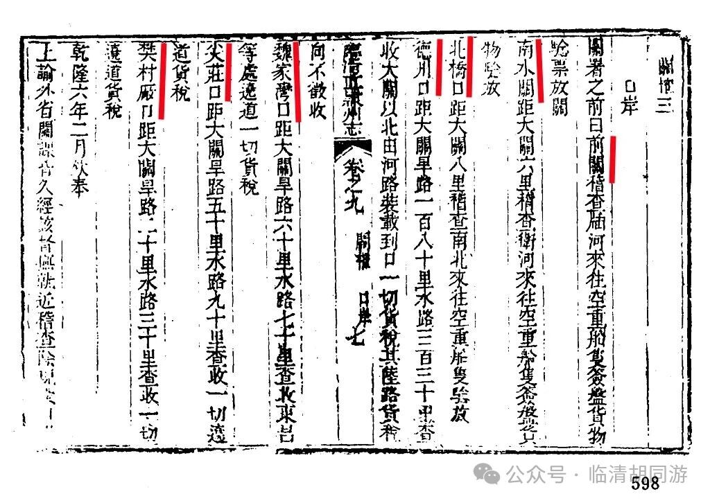此图像的alt属性为空；文件名为微信图片_2025-09-09_180443_455.jpg